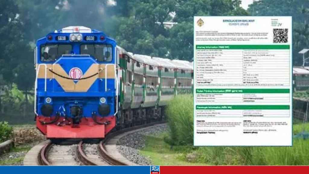 ট্রেনের ৩ জুনের টিকিট বিক্রি শুরু