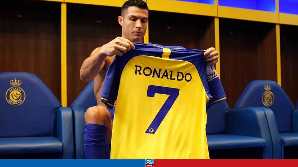 RONALDO