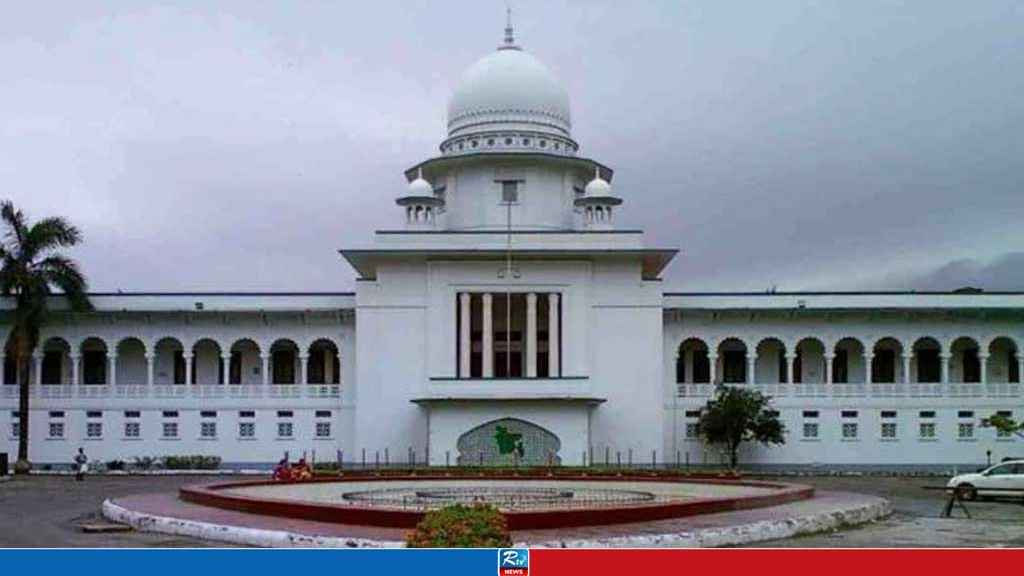 লেবার পার্টিকে নিবন্ধন দিতে হাইকোর্টের নির্দেশ