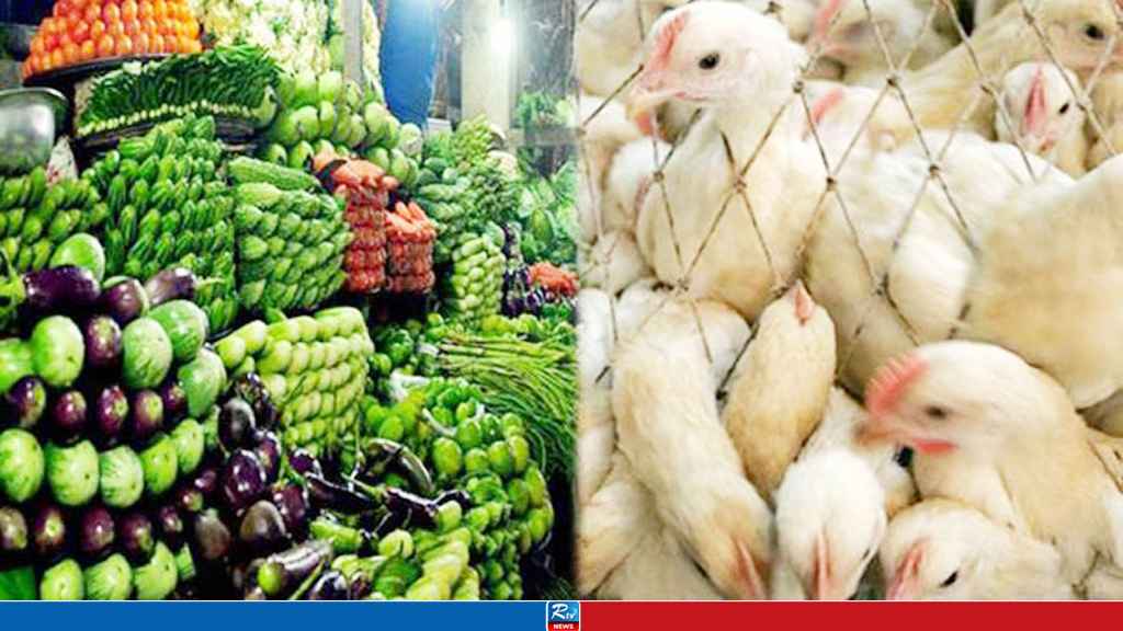 সবজি বাজার এখনও চড়া, দাম কমেছে মুরগির  