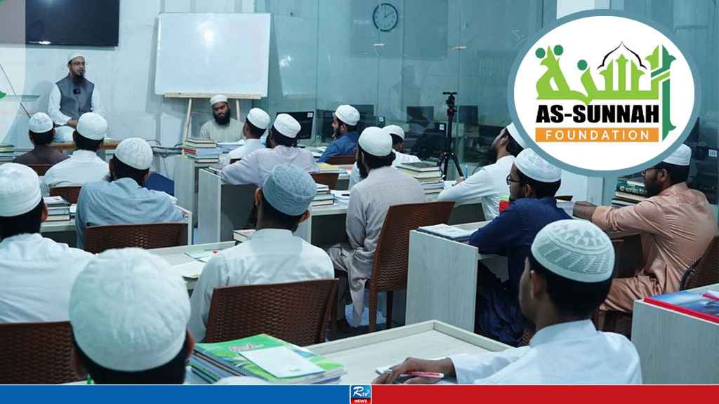 As-sunnah-Foundation--