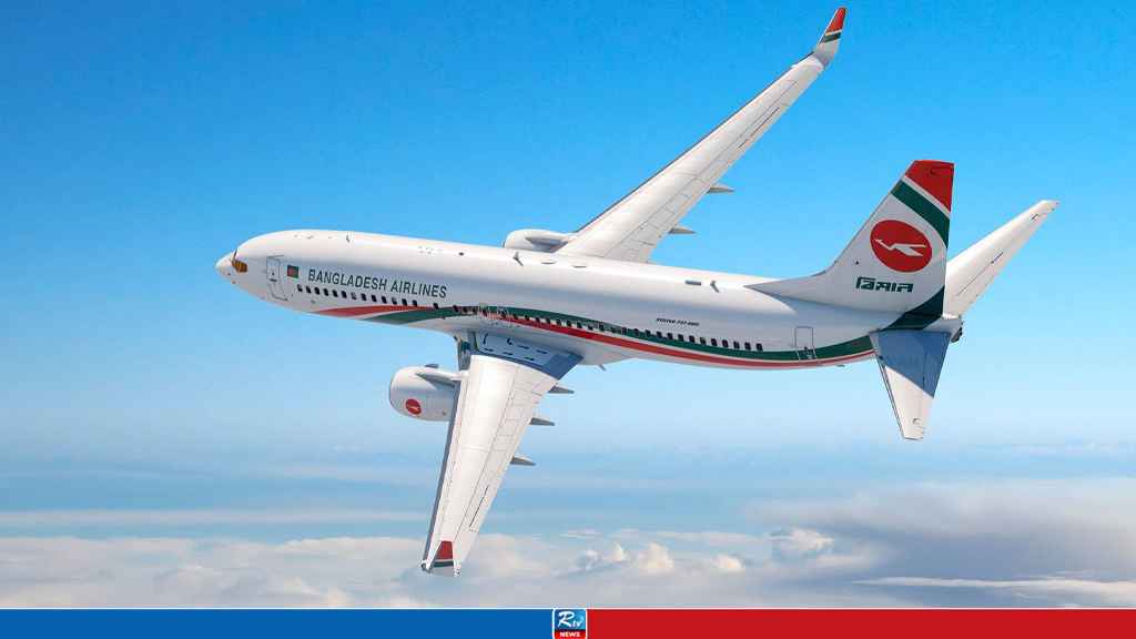 Biman-Bangladesh-Airlines,-commonly