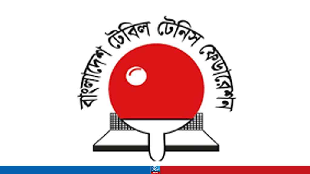 BANGLADESH_TABLE_TENNIS