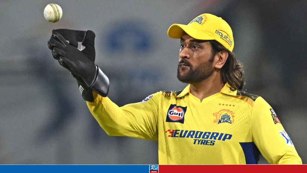 DHONI