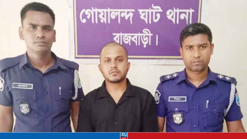 রাজবাড়ীতে আওয়ামী লীগ ও ছাত্রলীগের ২ নেতা গ্রেপ্তার