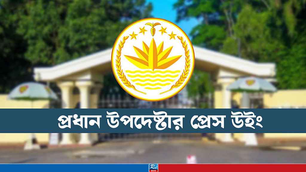 আ.লীগ নিষিদ্ধের দাবি, যা বলছে সরকার