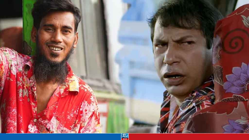 সাড়া ফেলেছে মোশাররফ করিম-রিপন মিয়ার বিজ্ঞাপন
