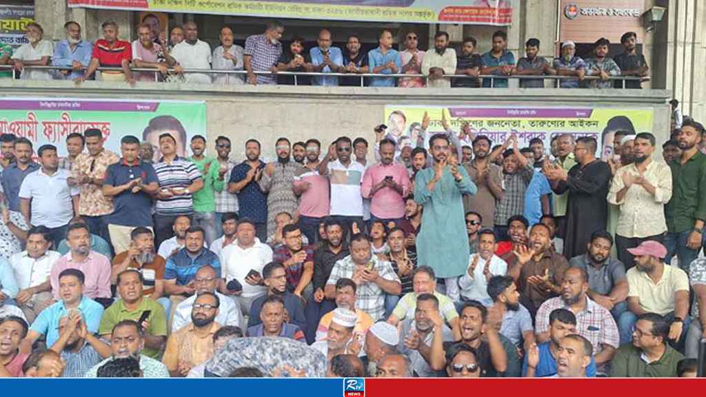 Supporters Besieged DSCC Headquarters Again