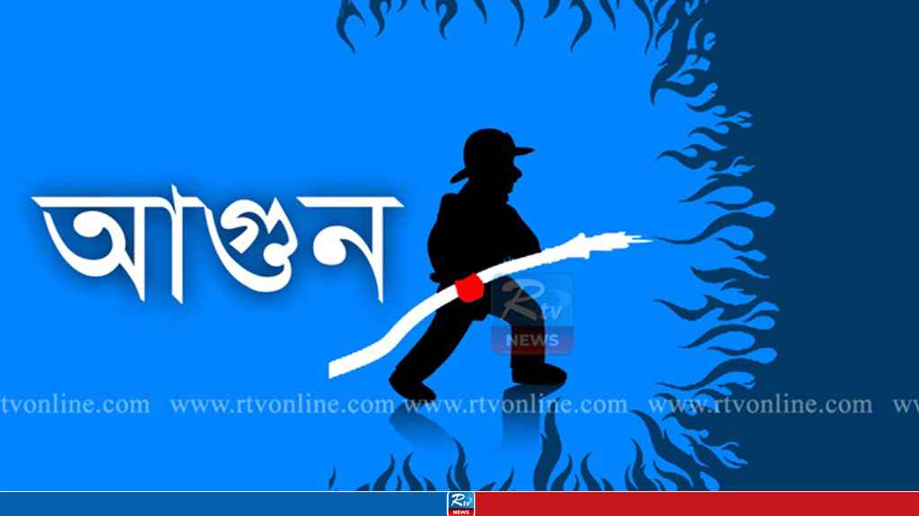 চট্টগ্রামে ৬ তলা ভবনে আগুন