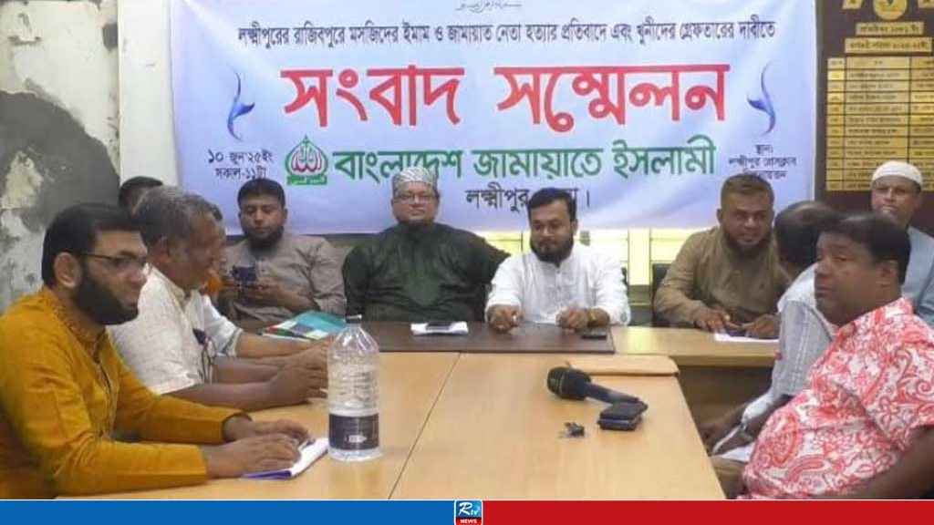 জামায়াত নেতা হত্যা মামলাটি রাজনৈতিক নয়: রেজাউল করিম