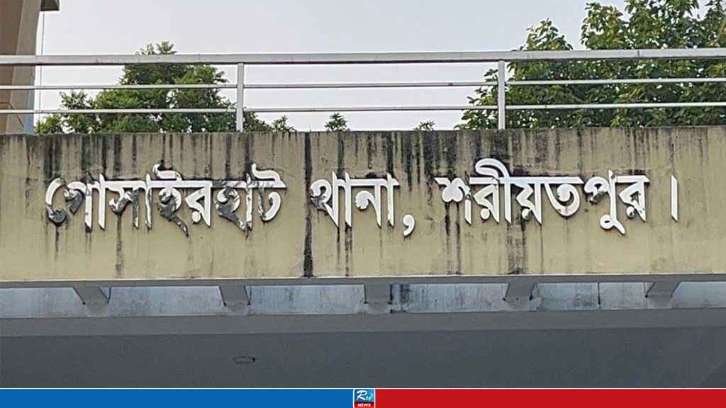 শরীয়তপুরে পুকুরে ডুবে ২ শিশুর মৃত্যু