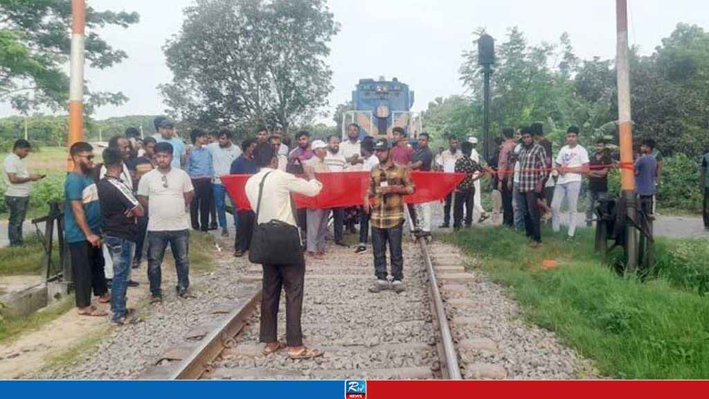 রাজশাহীতে রেলপথ অবরোধ, সারাদেশের সঙ্গে ট্রেন যোগাযোগ বন্ধ