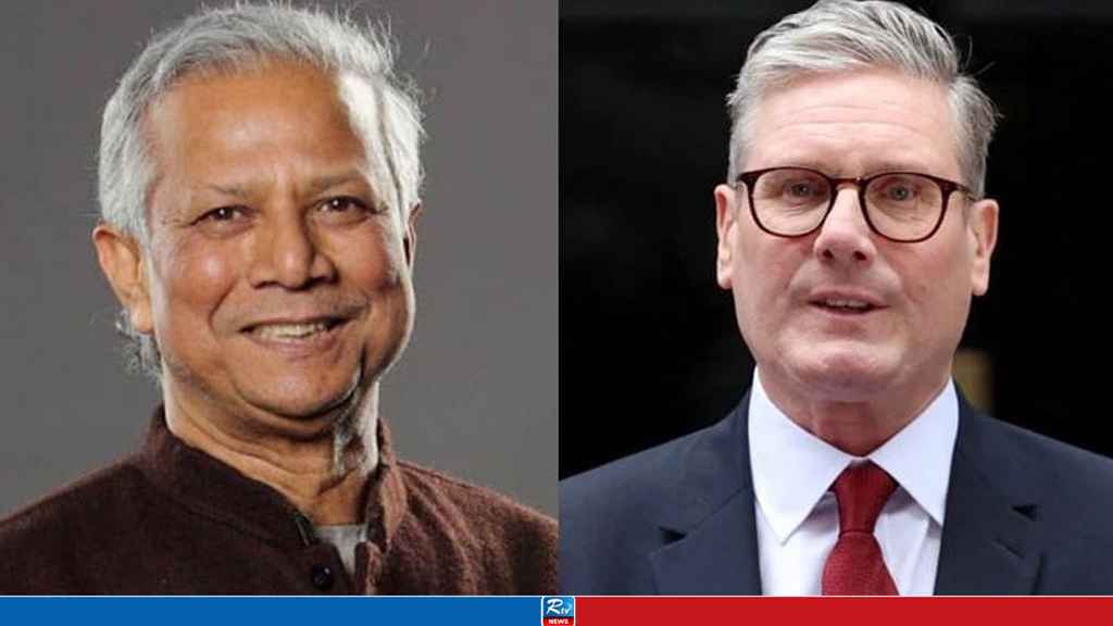 অনিশ্চিত ড. ইউনূস-কিয়ার স্টারমার বৈঠক