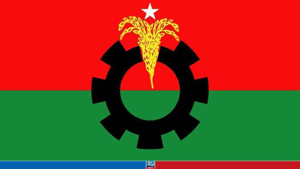 বিএনপির ২ নেতাকে আজীবন বহিষ্কার