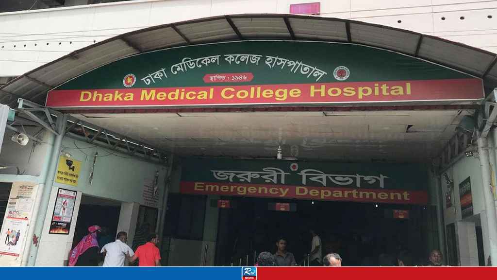 ঢামেকে মিলল অজ্ঞাত ব্যক্তির মরদেহ