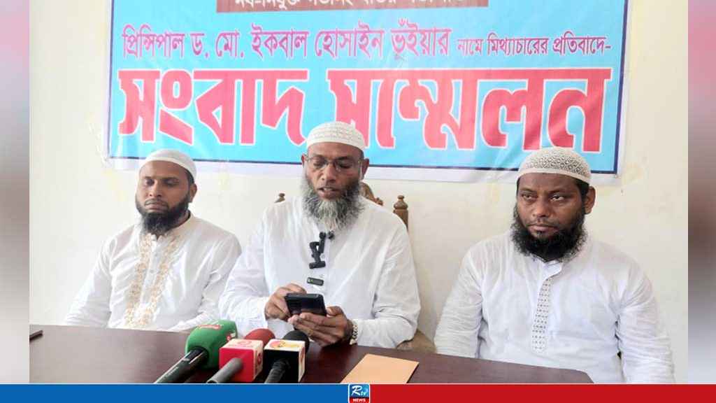 জামায়াত নেতার বিরুদ্ধে মিথ্যাচারের প্রতিবাদে সংবাদ সম্মেলন
