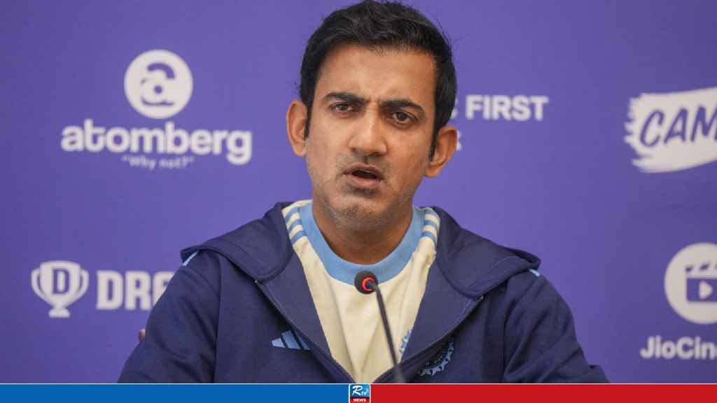 GAUTAM