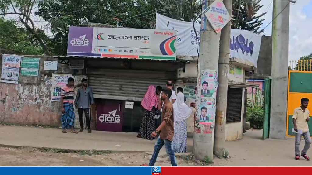 এটিএম বুথের ভেতর কিশোরীকে ধর্ষণ