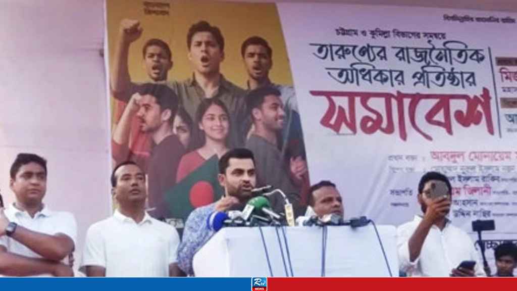 TAMIM_IQBAL_