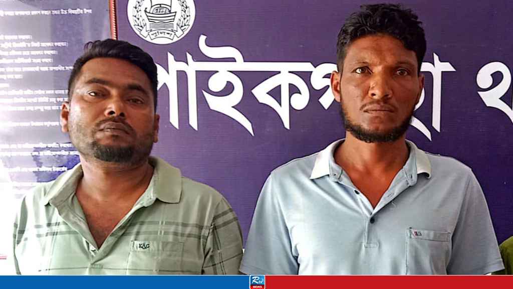পাইকগাছায় সাবেক ইউপি সদস্য স্বপন হত্যা মামলায় দুই যুবককে গ্রেপ্তার