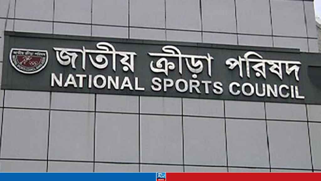 NSC