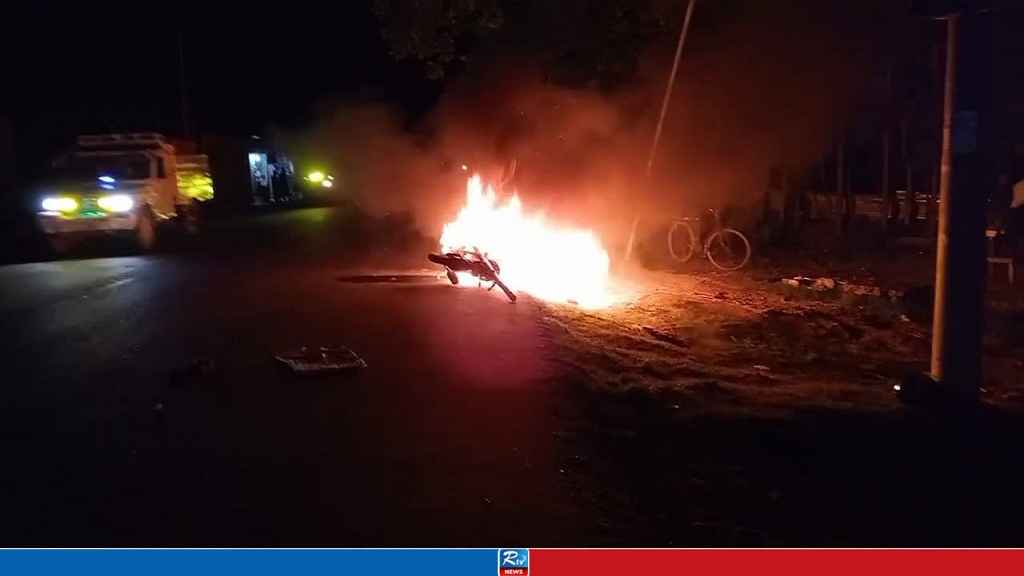 পাকুন্দিয়ায় মোটরসাইকেলে আগুন, যুবদল নেতাসহ আহত ২