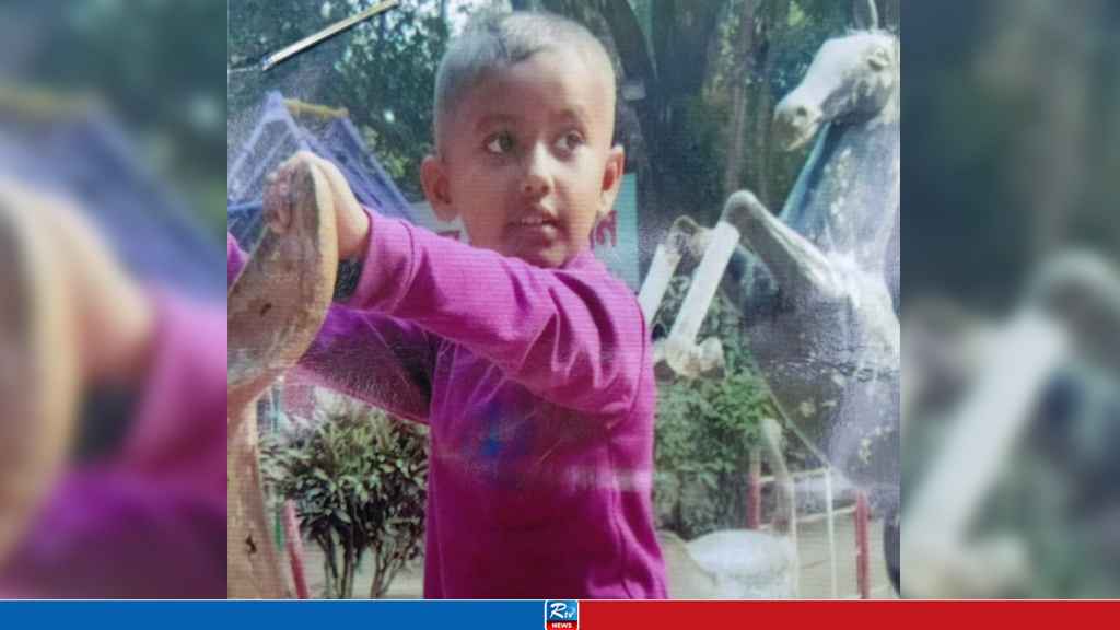 চিৎকার থামাতে মুখ চেপে ধরায় শিশুর মৃত্যু, ফেলে দেওয়া হয় পুকুরে