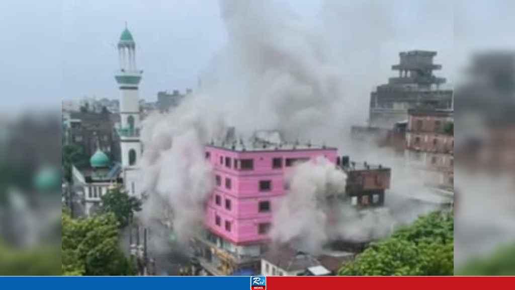 নারায়ণগঞ্জে হাকিম প্লাজায় ভয়াবহ আগুন