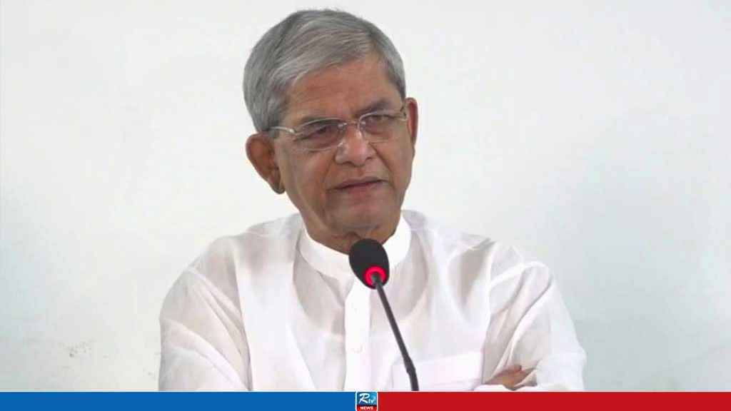 আ.লীগকে নেব না, ভালো মানুষদেরও বাদ দেব না: মির্জা ফখরুল