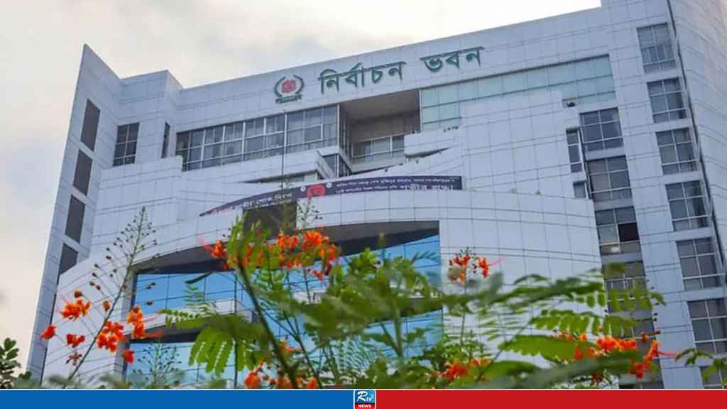EC to Discuss Electoral Code, Redraw Constituency Map Today