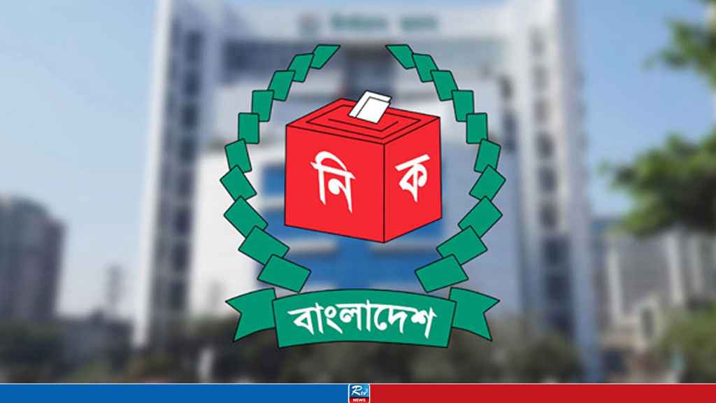 রাজনৈতিক দল ও প্রার্থীর আচরণবিধির খসড়া চূড়ান্ত