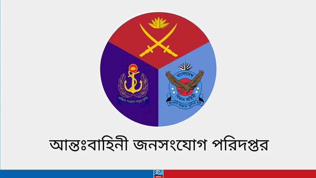 নির্বাচন নিয়ে এখনও কোনো নির্দেশনা আসেনি: আইএসপিআর