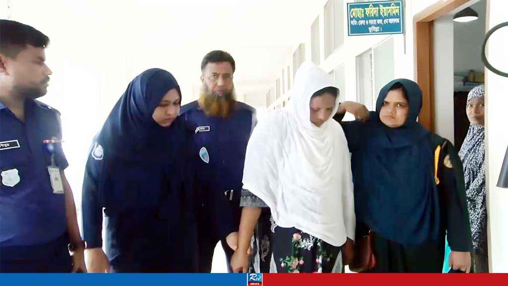 কুমিল্লায় শ্বশুর হত্যার দায়ে পুত্রবধূর যাবজ্জীবন