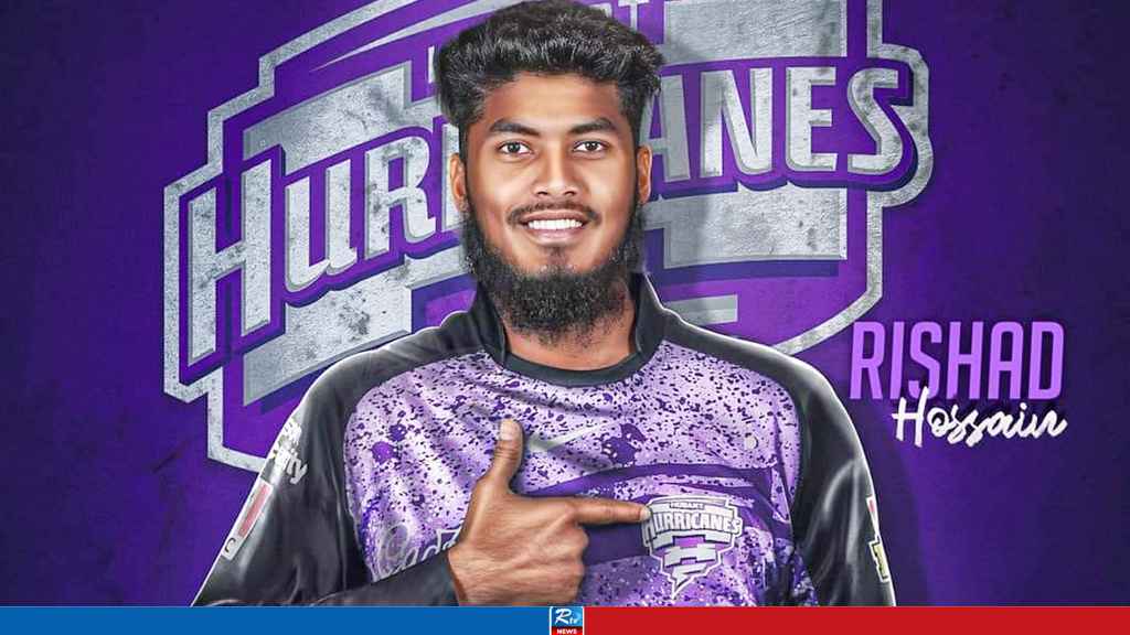 rishad