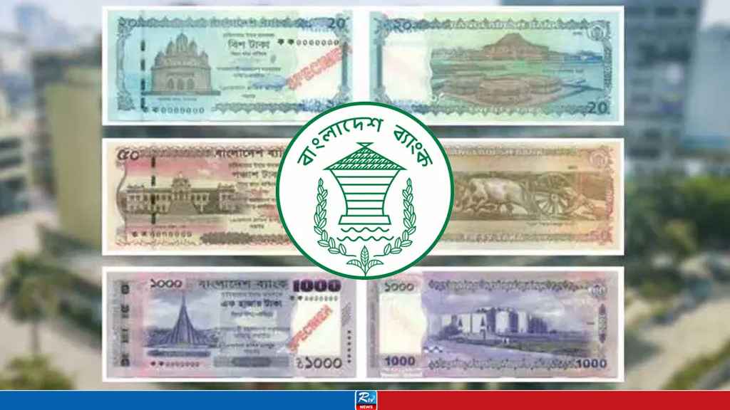 1000-50-20-tk-new-note