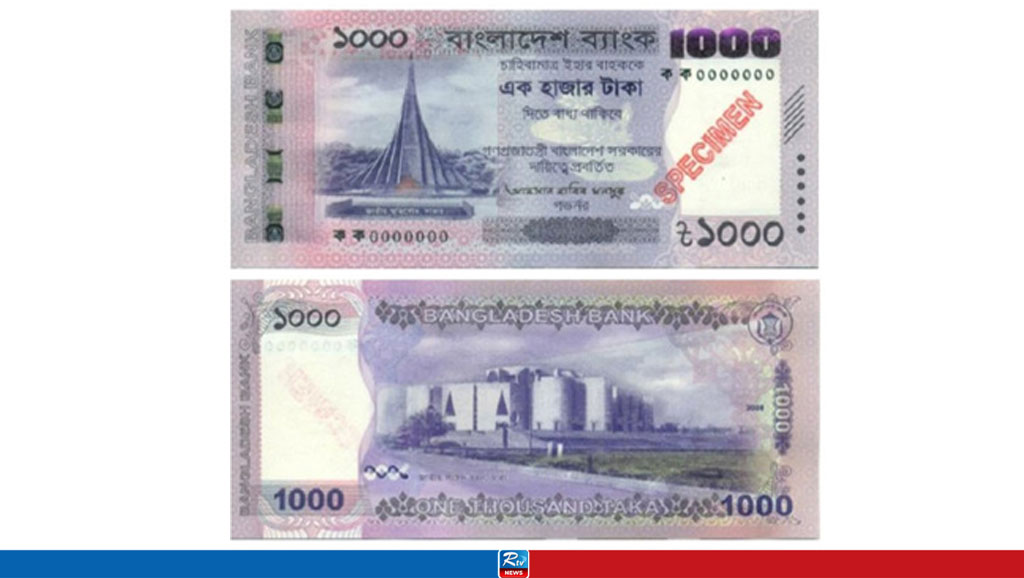 1000-tk-new-note