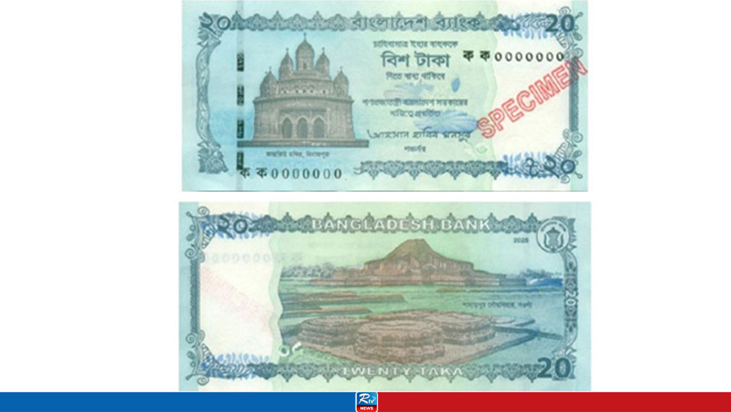 20-tk-new-note 20-tk-new-note