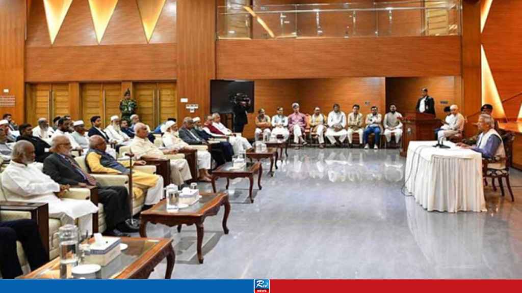 বিকেলে রাজনৈতিক দলগুলোর সঙ্গে প্রধান উপদেষ্টার বৈঠক