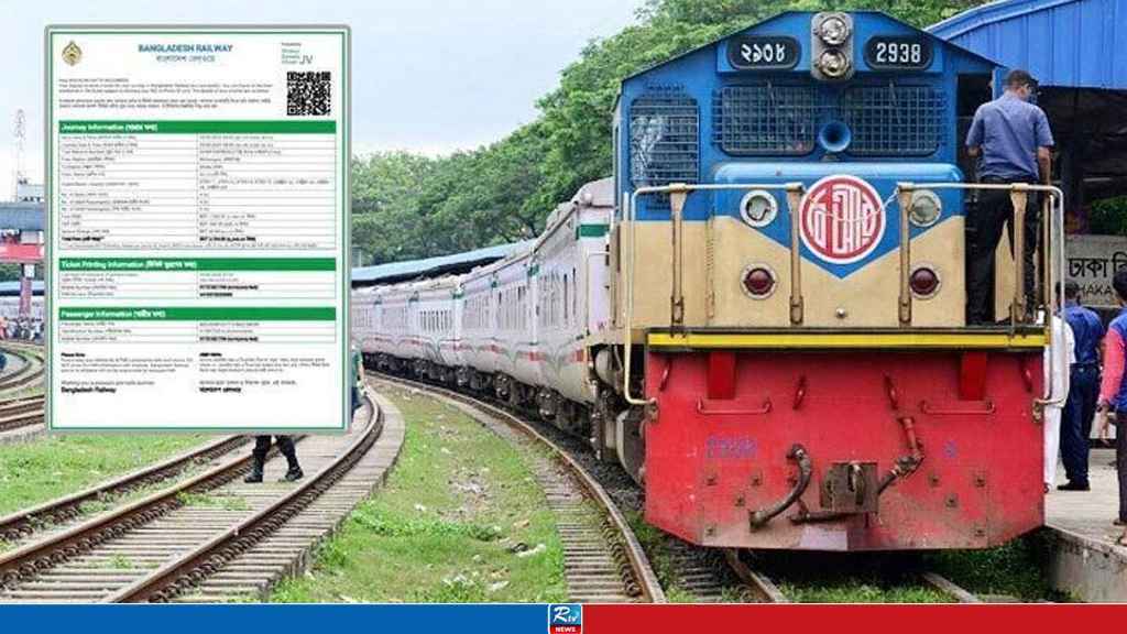 ট্রেনে ফিরতি ঈদযাত্রার ১২ জুনের টিকিট বিক্রি চলছে