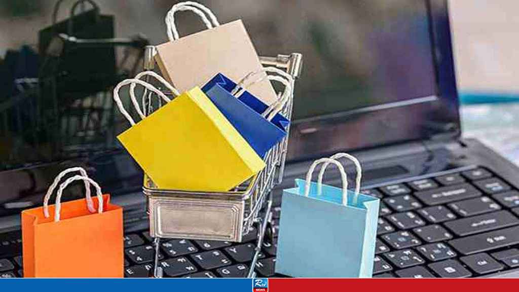 অনলাইন কেনাকাটায় দুঃসংবাদ