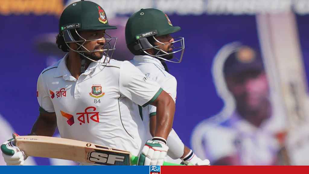 BANGALDESH