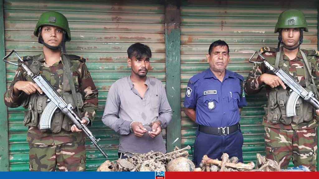 ভালুকায় মানব কঙ্কালসহ যৌথবাহিনী হাতে আটক ১