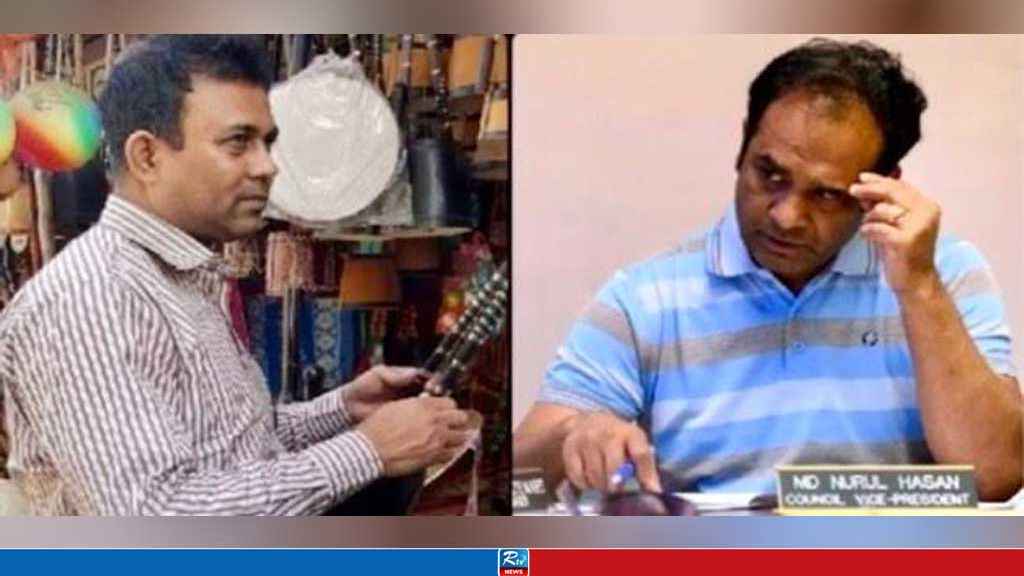 যুক্তরাষ্ট্রে ভোট জালিয়াতির অপরাধে ২ বাংলাদেশির কারাদণ্ড