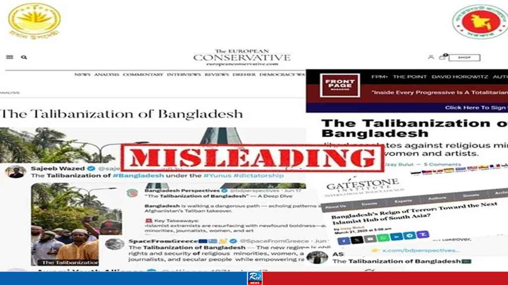 বাংলাদেশ নিয়ে বিপজ্জনক প্রচারণা তুর্কি সাংবাদিকের!