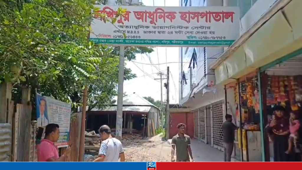 শরীয়তপুরে পুকুরে ডুবে ২ বছরের শিশুর মৃত্যু