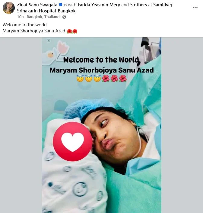 zinat_sanu_swagata_facebook_1750559119