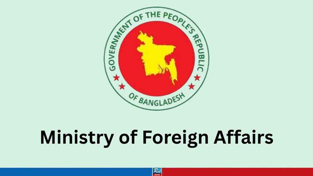 Bangladesh Expresses Concern Over Attacks in Iran's Nuclear Sites