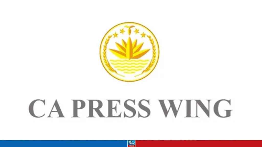 Action to Be Taken Against 'Mob' Instigators: Press Wing