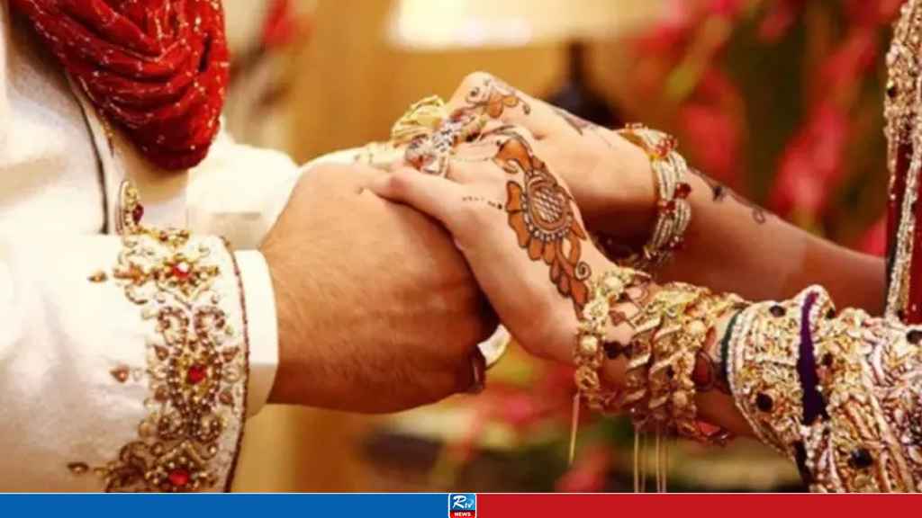 MARRIGE