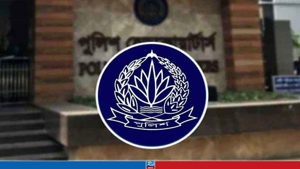 সারাদেশে ২৪ ঘণ্টার অভিযানে গ্রেপ্তার ১৭৯৭